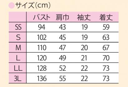 男女兼用スクラブ「くまモン」刺繍入り　選べる7色