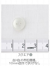 ホワイトオンホワイト