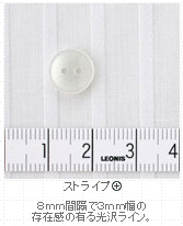 ホワイトオンホワイト