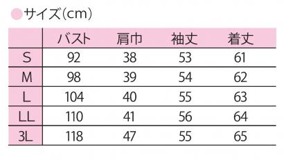抗ピル(毛玉防止加工)貼りポケ付きカーディガン　選べる4色　日本製