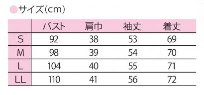 抗ピル(毛玉防止加工)貼りポケ付きロングカーディガン　選べる4色　日本製