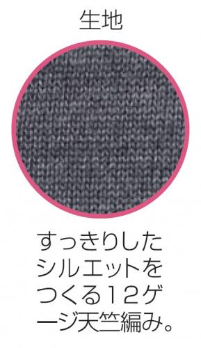 抗ピル(毛玉防止加工)ポケット付カーディガン　選べる3色　日本製